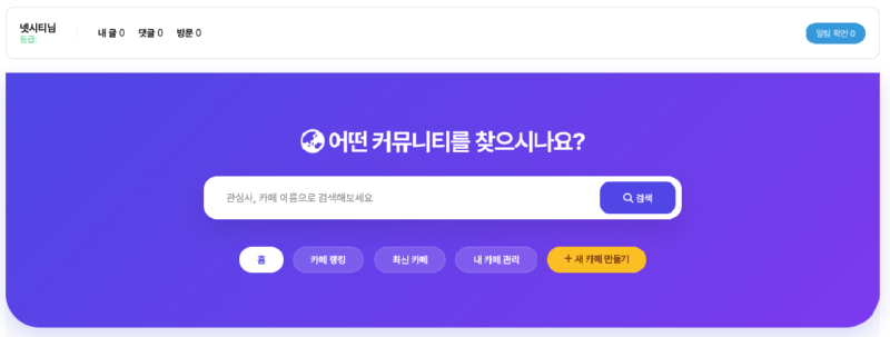 스크린샷, 2026-01-17 16-46-12.png