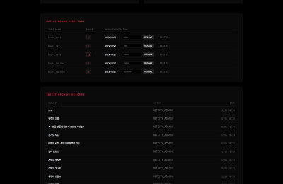 [IT 기술 리포트] 커스텀의 유연함과 검증된 안정성의 만남: 'NETB…