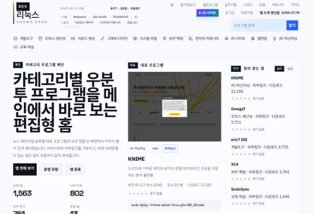 DEV 사이트 미리보기