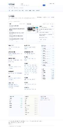 LINK 디렉토리 서비스 사이트 미리보기