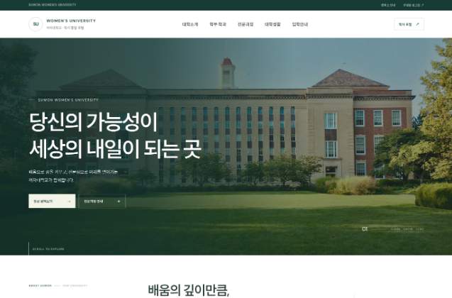 여대 전문과정 - CITY_CODE 사이트 미리보기
