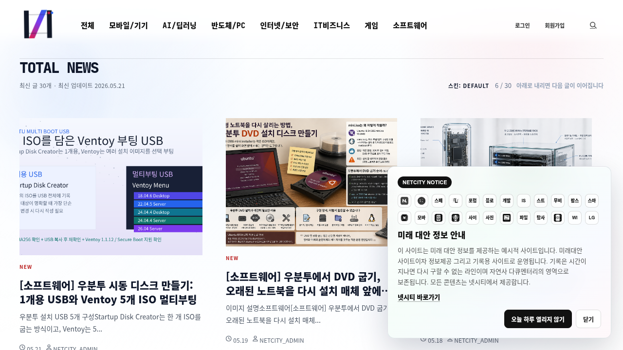 NETBOARD_CAFE SYSTEM 2+