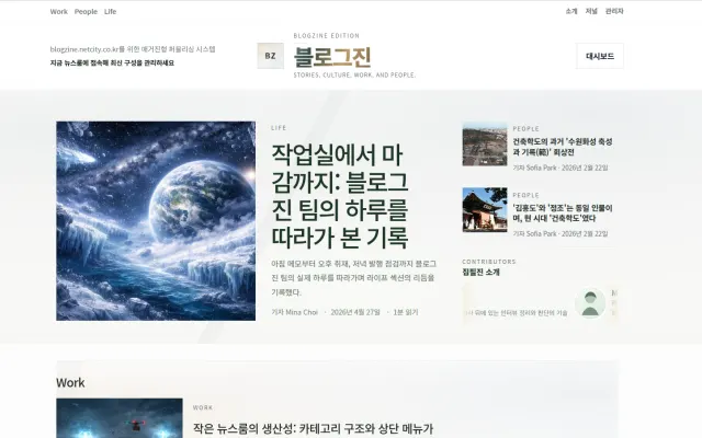 개인을 위한 블로그진 샘플양식